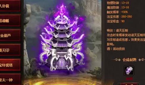 你知道屠龙第一人是谁吗?